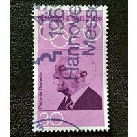Марка Германия 1968 год Пьер де Кубертен