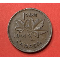 Канада 1 цент 1941г.