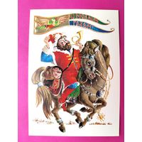С новым годом! Чистая. 1983 года. Манилова. 6.