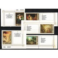 СССР 1984, Французская живопись, Эрмитаж, Mi 3,10, С075