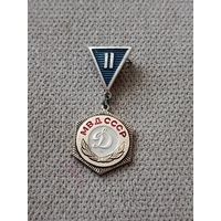 Динамо. МВД СССР