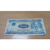 5 000 донг 1991 года Вьетнама **53357