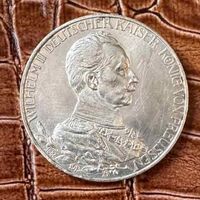 Монета 3 марки 1913 год. Германская империя. 25 лет правлению Вильгельма II.