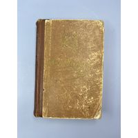 Н.А.Некрасов избранные стихотворение