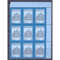 БЕЛАРУСЬ 2002 4-й стандарт Сынковичи