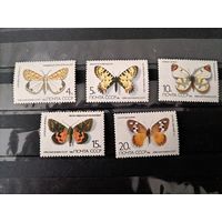 СССР 1986г. Бабочки, занесенные в Красную книгу.