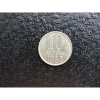 Продажа коллекции с 1 рубля! Монеты СССР.