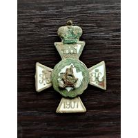 Редкий знак "Константиновское артиллерийское училище"