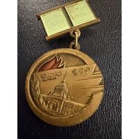 Знак СССР. Тяжёлый. ( Жителю блокадного Ленинграда  СССР. )  ЛЮКС !!!