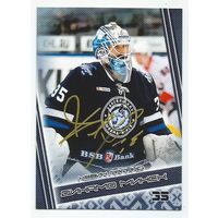 Кевин Лаланд / "Динамо" Минск / Карточка с живым автографом / Сезон 2016-2017г.