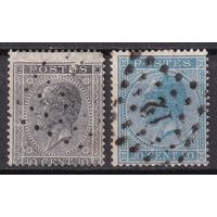 8.Bg. Бельгия. Король Леопольд I. Стандарт. 1865-67 гг. 10C, 20C. Mi.##14Da-15Da.