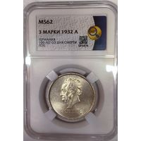 3 марки 1932 A Гете ms 62 штемпельный блеск
