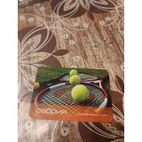 Календарик,реклама,2009