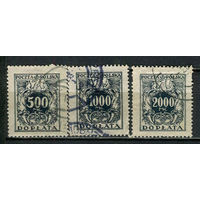 Польша - 1923 - Цифры. Dienstmarken - 3 марки. Гашеные.  (Лот 7JJ)-TG2P35