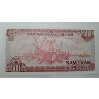 Вьетнам, 500 донгов 1988 г. Серия LC. UNC.