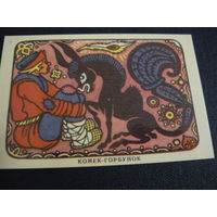 Кадендарик. Мультфидьмы,сказки .