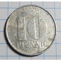 10 пфеннигов 1967 A ГДР