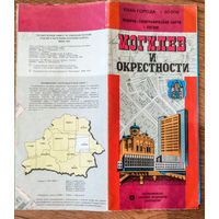 Могилёв и окрестности