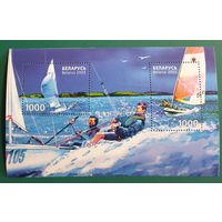 2003 Парусный спорт Беларусь
