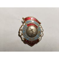 Футбол Пахтакор