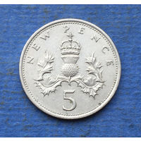 Великобритания 5 пенсов 1968