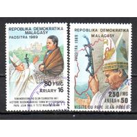 Визит Папы Иоанна Павла II Мадагаскар 1989 год серия из 2-х марок