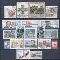 [2800] Россия. 19 гашеных марок.
