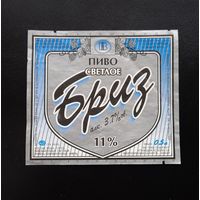 Пивная этикетка