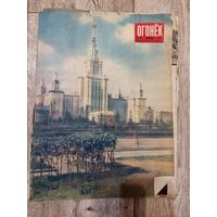 Журнал Огонёк октябрь 1952