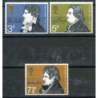 Великобритания - 1971г. - известные писатели - 3 марки - полная серия, MNH [Mi 577-579]. #3-GB-Z-1-18