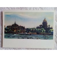 Храпак. Ленинград. Нева