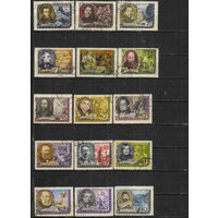 СССР 1956-60 Писатели нашей страны Набор #1874,1876,1882-3,1886,2028,2200-6,2357