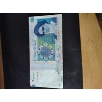 20000 риалов иран