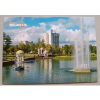 Серия "Планета Беларусь". Парк культуры в г.Молодечно.