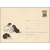 Художественный маркированный конверт СССР N 4322 (07.07.1966) Рисунок щенков, играющих с куклой-неваляшкой