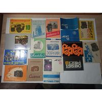 Лот Документы, инструкции для фототехники.