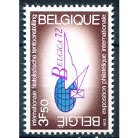 Бельгия - 1972г. - международная филателистическая выставка - 1 марка - полная серия, MLH [Mi 1676]. #2-Be-38-B-2
