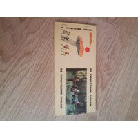 По туристический тропам