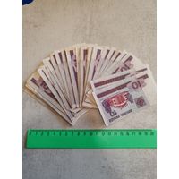 10 рублей 2000 года 33 шт. (Белорусь). СМОТРИТЕ ДР. МОИ ЛОТЫ. Большая распродажа!