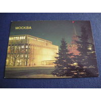 МОСКВА