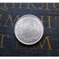 1 пья 1966 Мьянма (Бирма) Аун Сан #01 aUNC