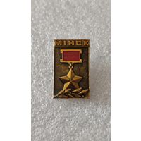 Значек знак Минск,200 лотов с 1 рубля!!!