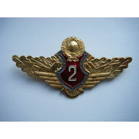 Классность МВД СССР.