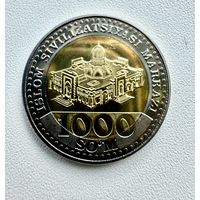 Узбекистан 1000 сумов, 2022 года выпуска. Центр исламской цивилизации.