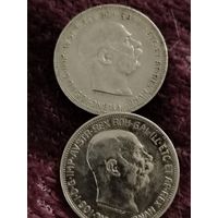 Две монеты серебро кроны