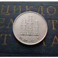 50 филсов 1982 ОАЭ Объединенные Арабские Эмираты #01