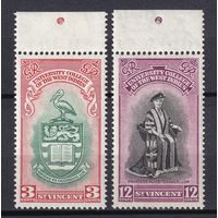 148.BrKS. Великобритания. Колонии. Сент-Винсент. Открытие Ямайского университета для британских колоний в Вест - Индии. 1951 г. Полная серия. MNH. Mi.##161-162.