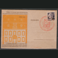 Французская оккупационная зона. Рейнальд-Пфальц. СПГ на ПК, франкированном маркой 5 (Кат. Михеля). 1947. К. Маркс. Трир.