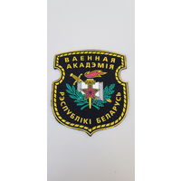 Шеврон военная академия Беларусь