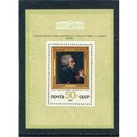 СССР 1974. Живопись. Жак Луи Давид. Автопортрет. Блок